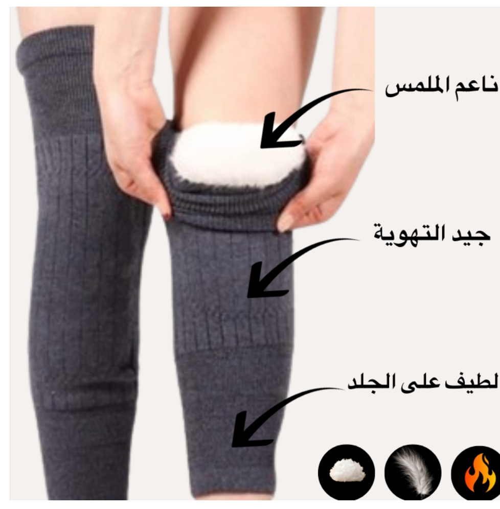 دعامة الركبة