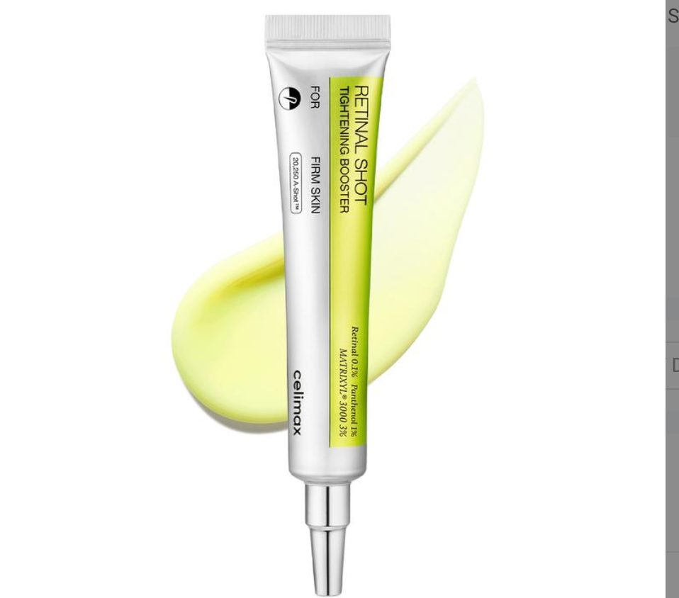 كريم العين بالريتينال لشد البشرة وترطيب وتفتيح